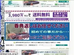 Sites similar to e-sogift.com