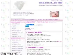 Sites similar to e-sopia.co.jp
