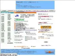 Sites similar to e-sora.net