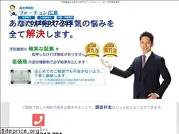 Sites similar to e-soudan.net