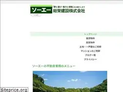 Sites similar to e-souei.co.jp