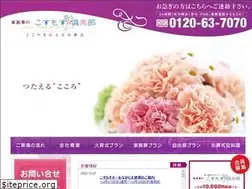 Sites similar to e-sougi.net