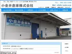 Sites similar to e-souko.co.jp