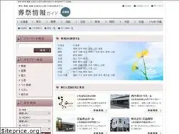 Sites similar to e-sousai.info