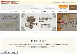 Sites similar to e-sousyoku.com