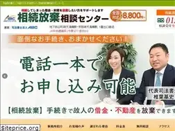 Sites similar to e-souzokuhouki.com
