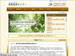 Sites similar to e-sozoku.org
