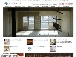 Sites similar to e-space-tokyo.co.jp