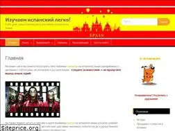 Sites similar to e-spanish.ru