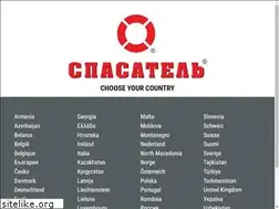 Sites similar to e-spasatel.com