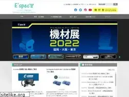 Sites similar to e-spec.jp