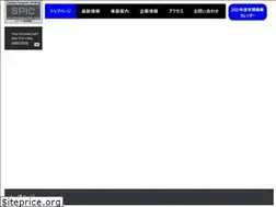 Sites similar to e-spic.co.jp