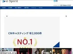 Sites similar to e-spirit.jp