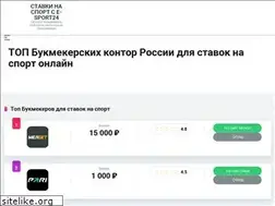 Sites similar to e-sport24.ru