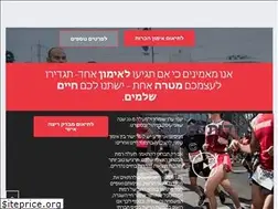 Sites similar to e-sports.co.il