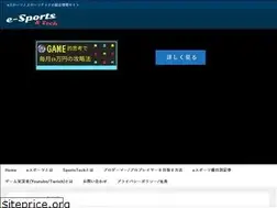 Sites similar to e-sports.tech