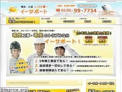 Sites similar to e-spt.net