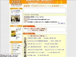 Sites similar to e-sq.jp
