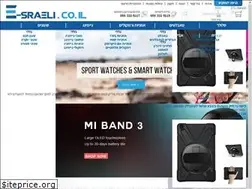 Sites similar to e-sraeli.co.il