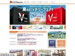 Sites similar to e-ss.jp