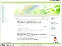 Sites similar to e-ssence-main.jp