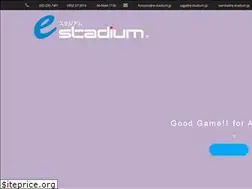 Sites similar to e-stadium.jp