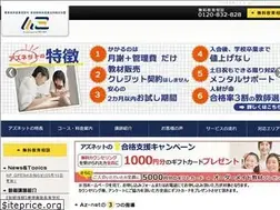 Sites similar to e-staff.co.jp