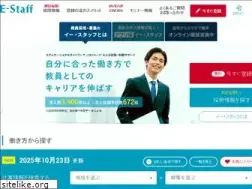 Sites similar to e-staff.jp