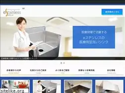 Sites similar to e-stainless.net