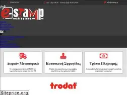 Sites similar to e-stamp.gr