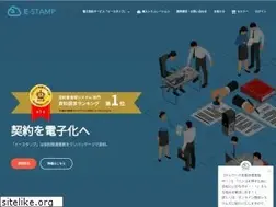 Sites similar to e-stamp.jp