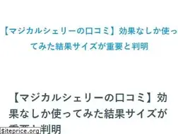 Sites similar to e-stay.jp
