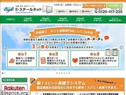 Sites similar to e-steel-p.com