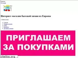 Sites similar to e-stirka.com.ua