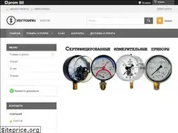 Sites similar to e-stock.com.ua