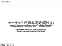 Sites similar to e-stock.jp