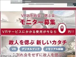 Sites similar to e-stories.jp