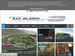 Sites similar to e-storieskritis.gr