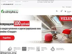Sites similar to e-stroyka.by