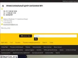 Sites similar to e-stroymart.kz