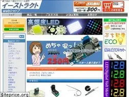 Sites similar to e-structshop.com