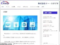 Sites similar to e-studio.co.jp