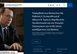 Sites similar to e-stylianidis.gr