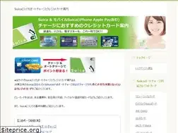 Sites similar to e-suica.info
