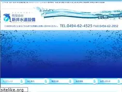 Sites similar to e-suidouya.jp