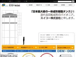Sites similar to e-suiko.co.jp