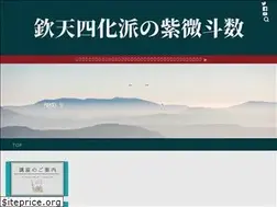 Sites similar to e-suimei.com