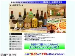 Sites similar to e-suishin.com