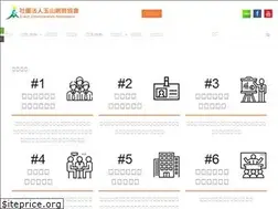 Sites similar to e-sun.org.tw