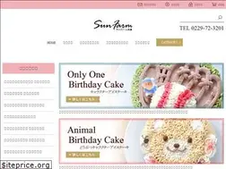 Sites similar to e-sunfarm.co.jp